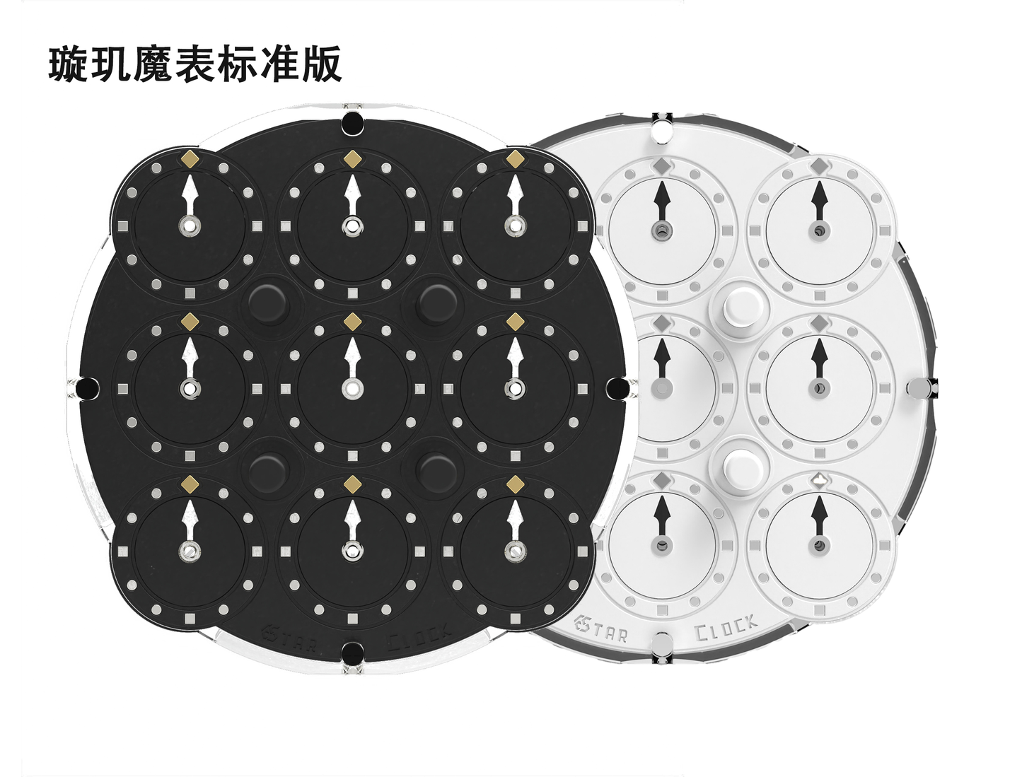 ESTAR Clock