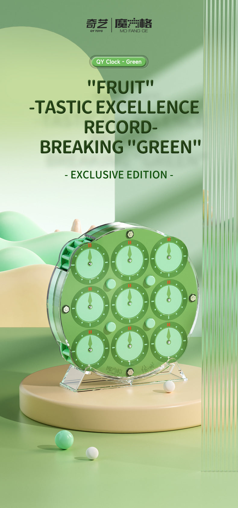 QiYi Clock M grün (limited edition)